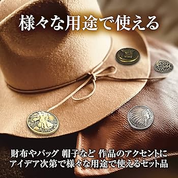 Amazon | HAMILO コンチョボタン レザークラフト DIY